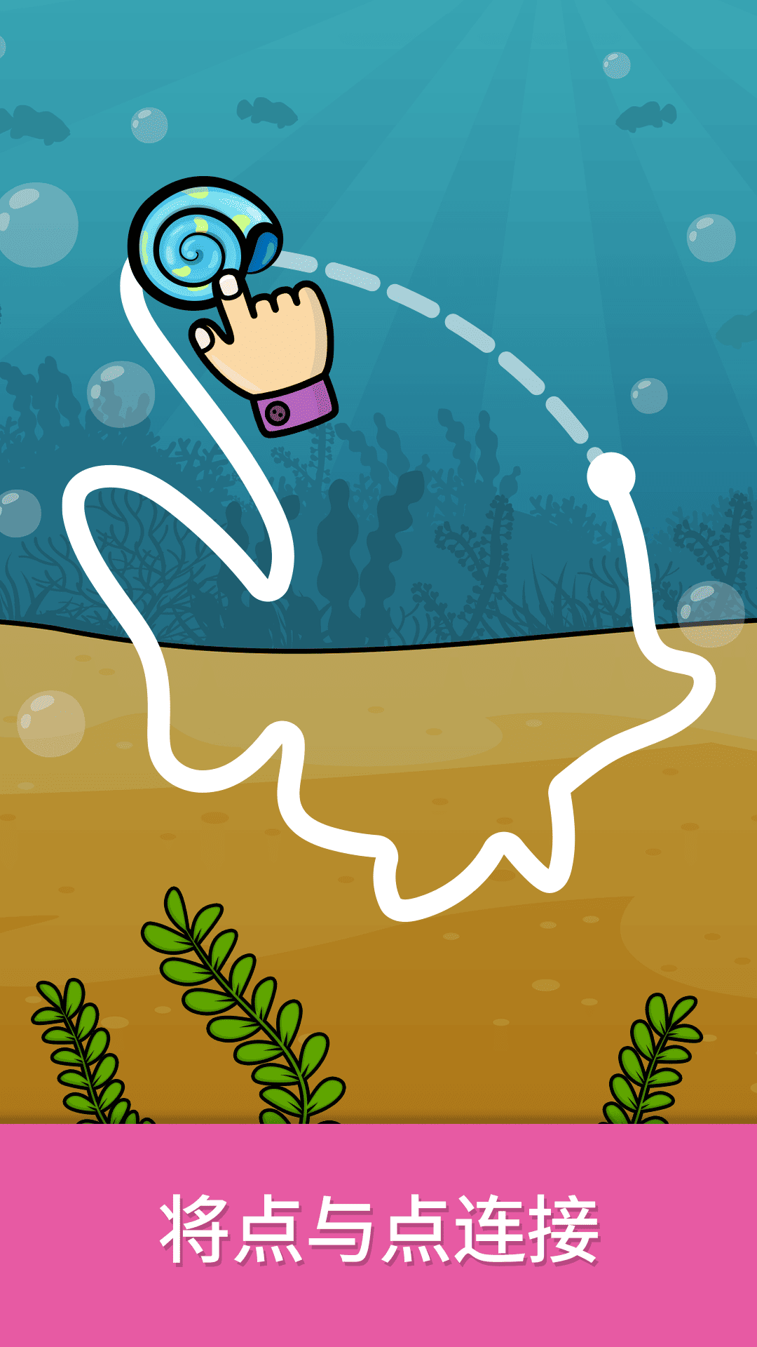 精彩截图-比米布着色拼图乐园2026官方新版