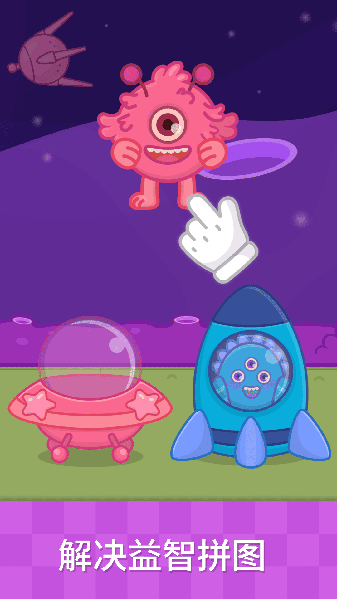 精彩截图-比米布汽车乐园2026官方新版