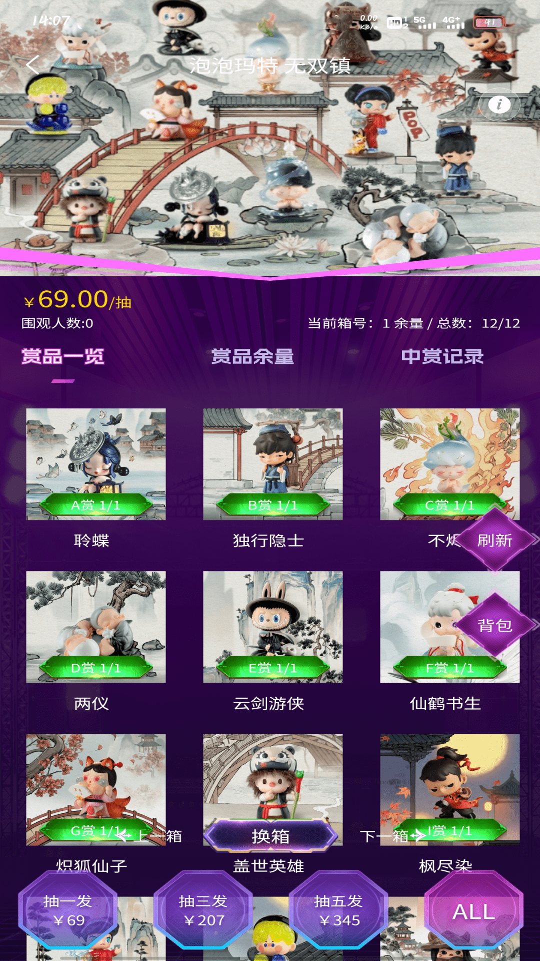 精彩截图-乐潮玩2026官方新版