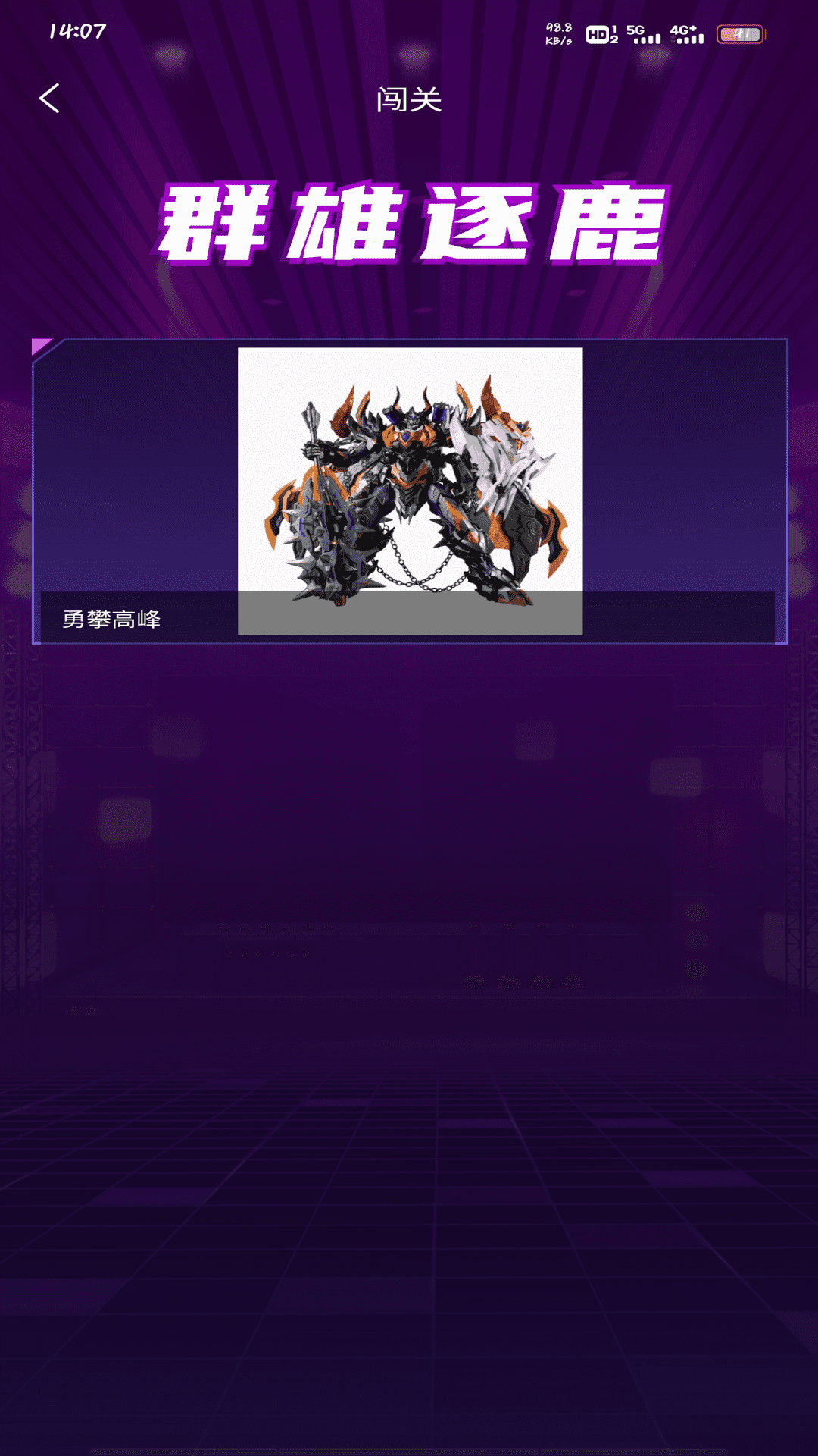 精彩截图-乐潮玩2026官方新版