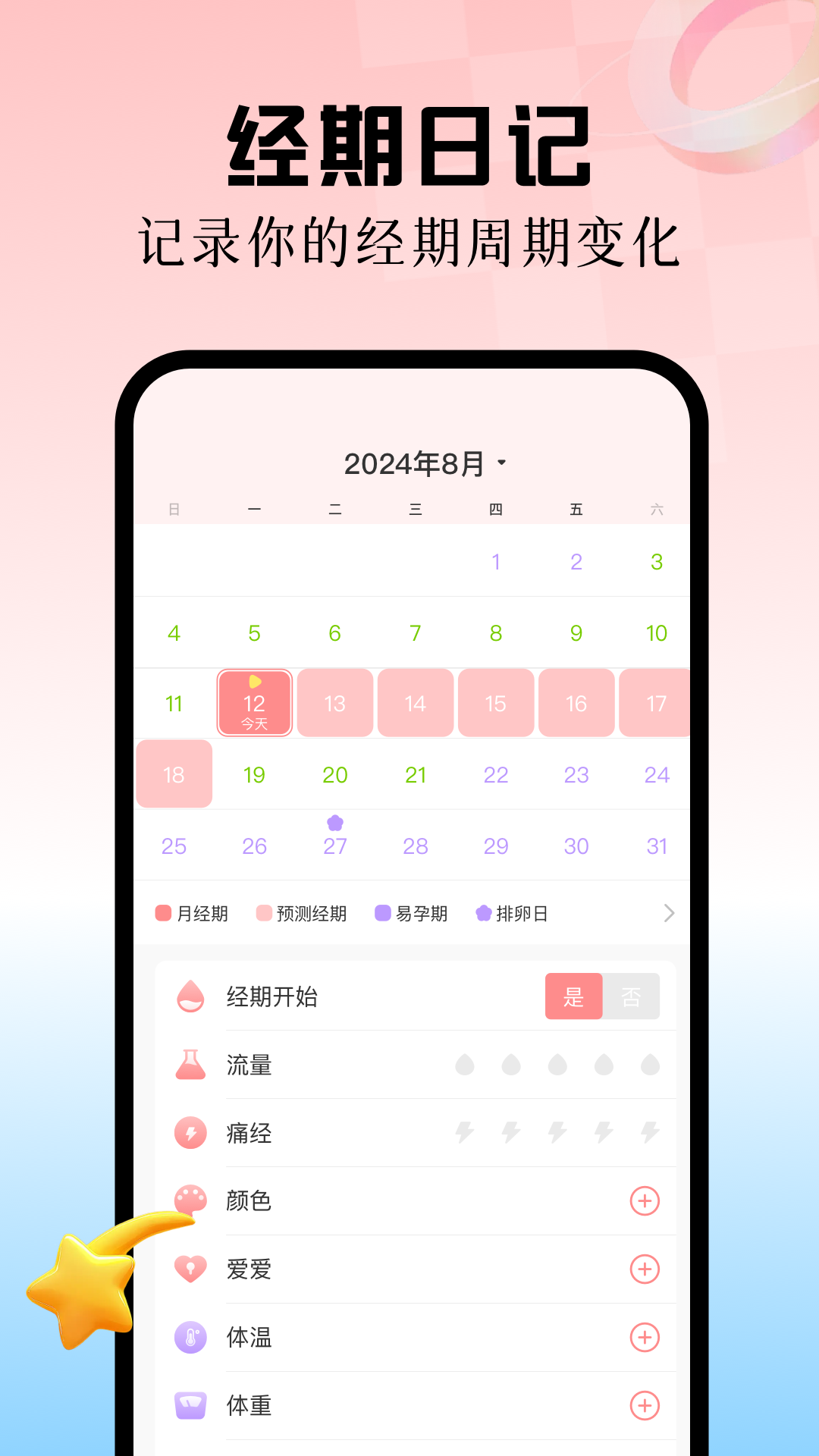 精彩截图-97影视2026官方新版