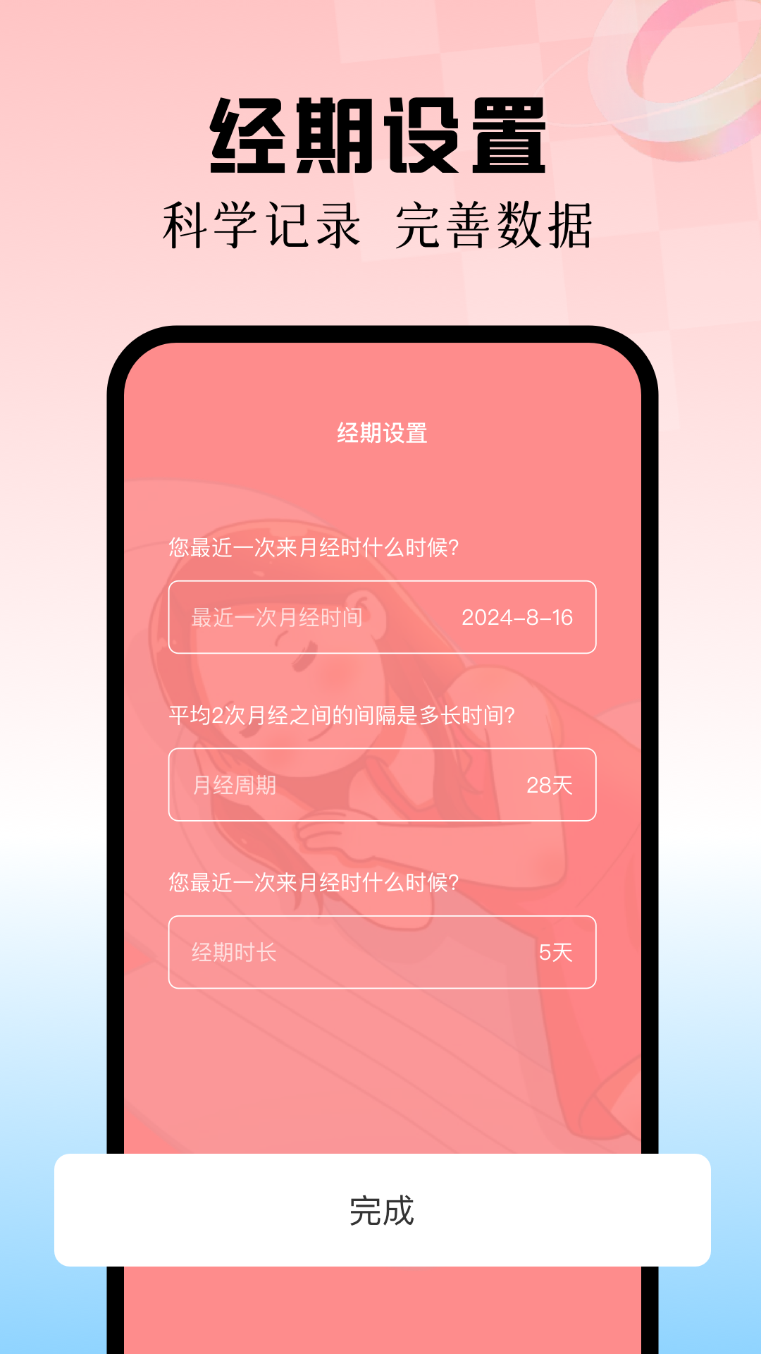 精彩截图-97影视2026官方新版