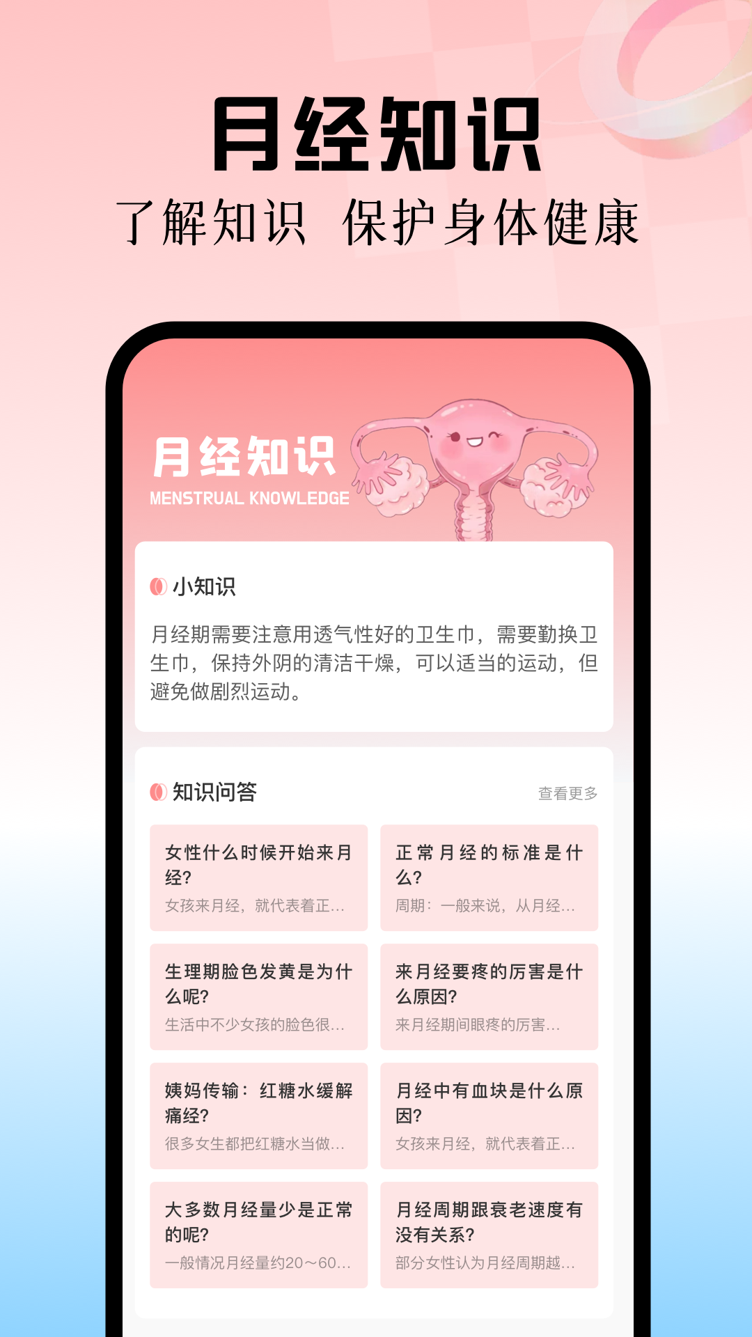 精彩截图-97影视2026官方新版