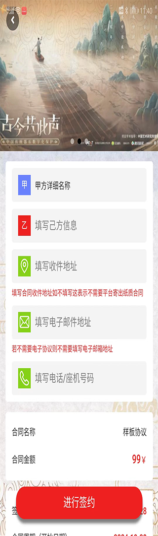 精彩截图-中易文化2025官方新版