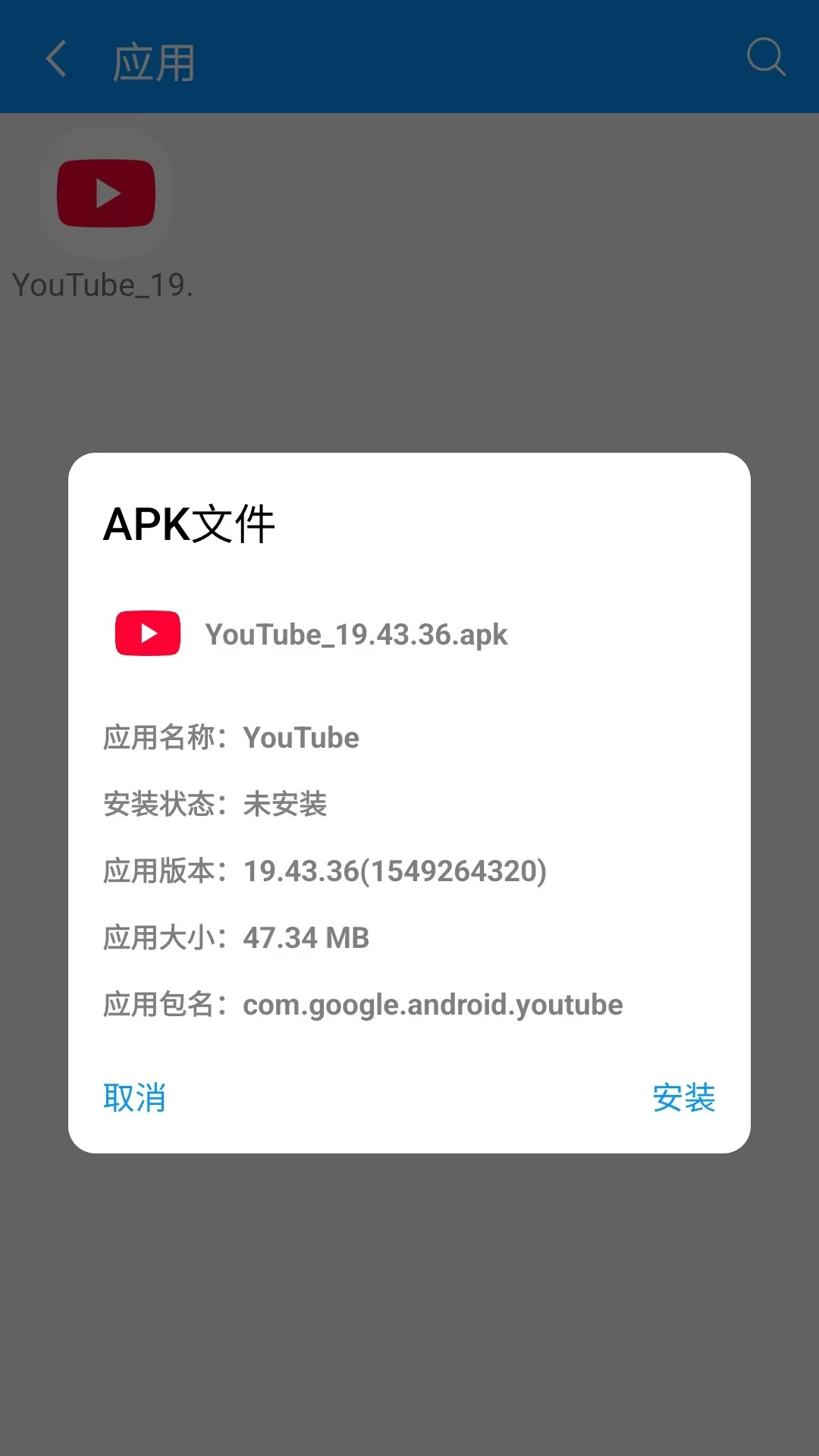 精彩截图-瑞盾文件管理器2025官方新版