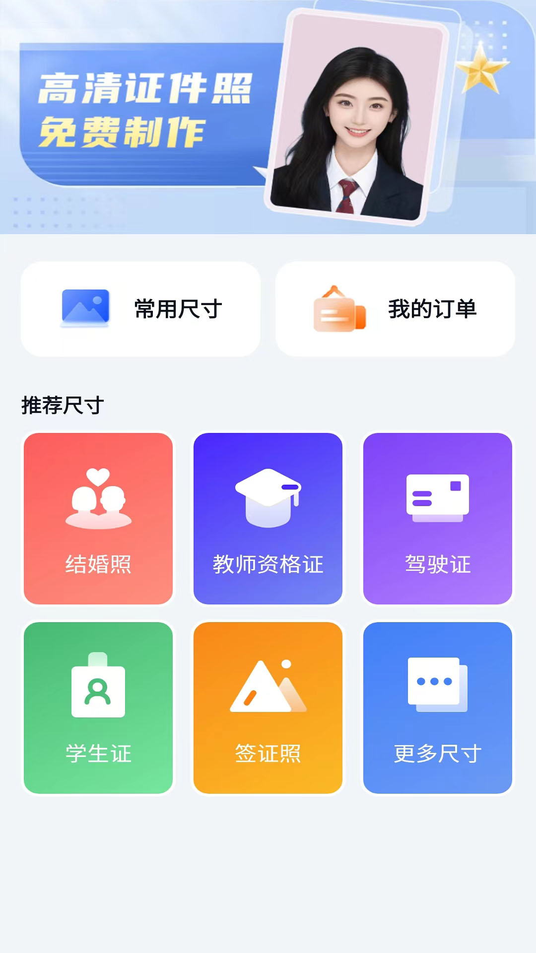 精彩截图-牛牛趣看2025官方新版