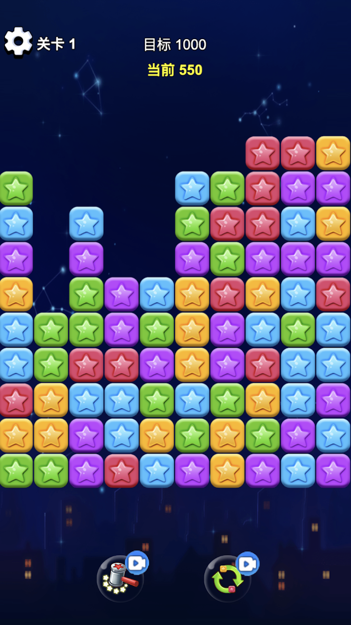 精彩截图-消除小星星2026官方新版