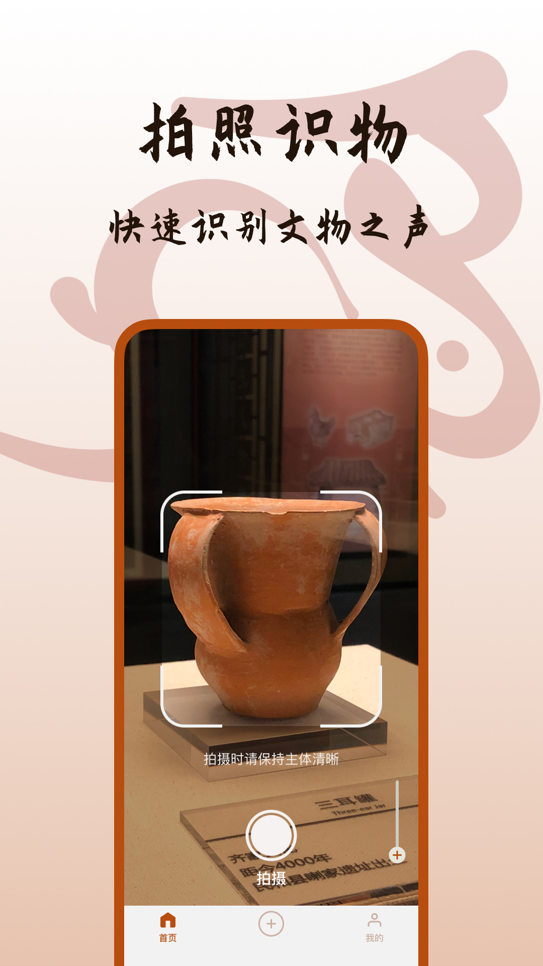 精彩截图-背包兔2026官方新版