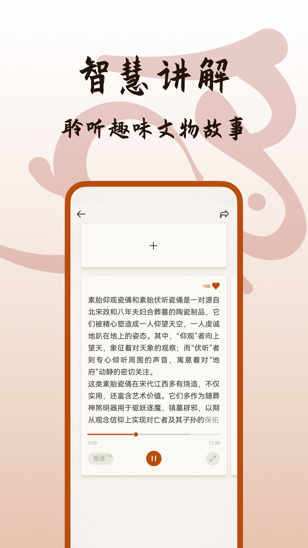 精彩截图-背包兔2026官方新版