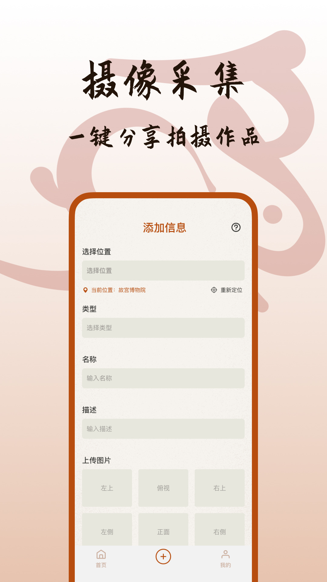 精彩截图-背包兔2026官方新版