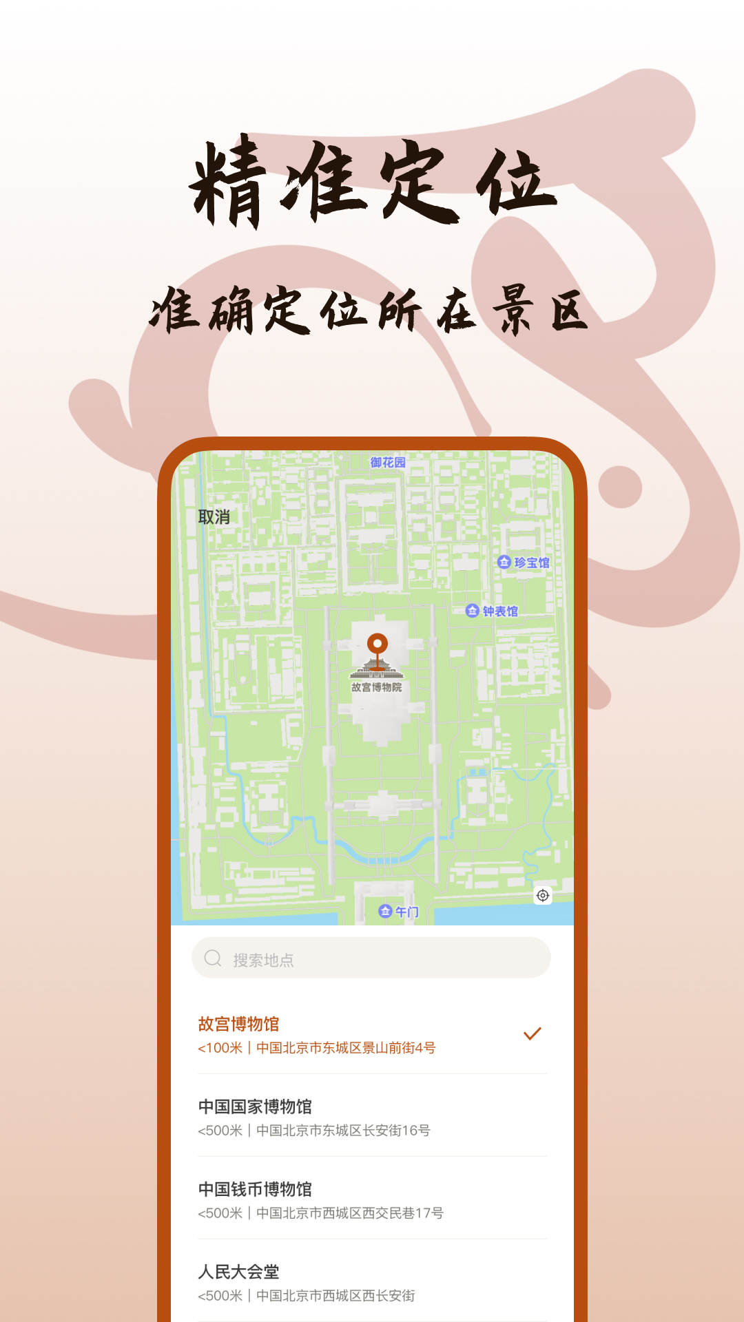 精彩截图-背包兔2026官方新版