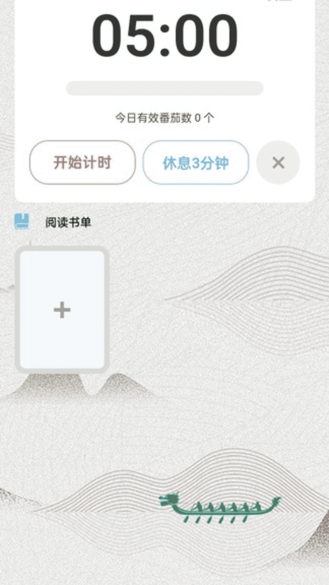 精彩截图-充电小妙计2025官方新版
