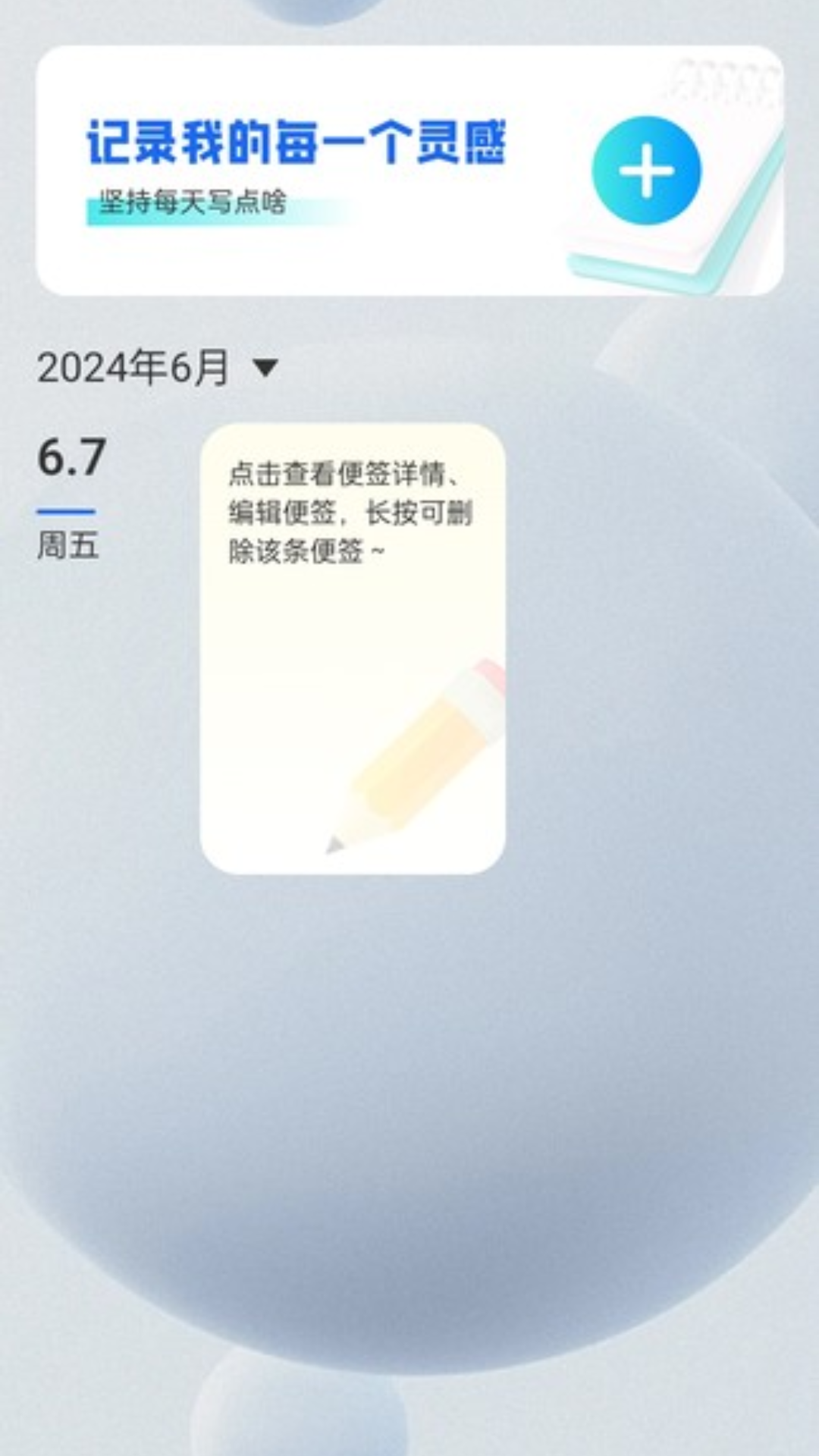 精彩截图-充电小妙计2024官方新版