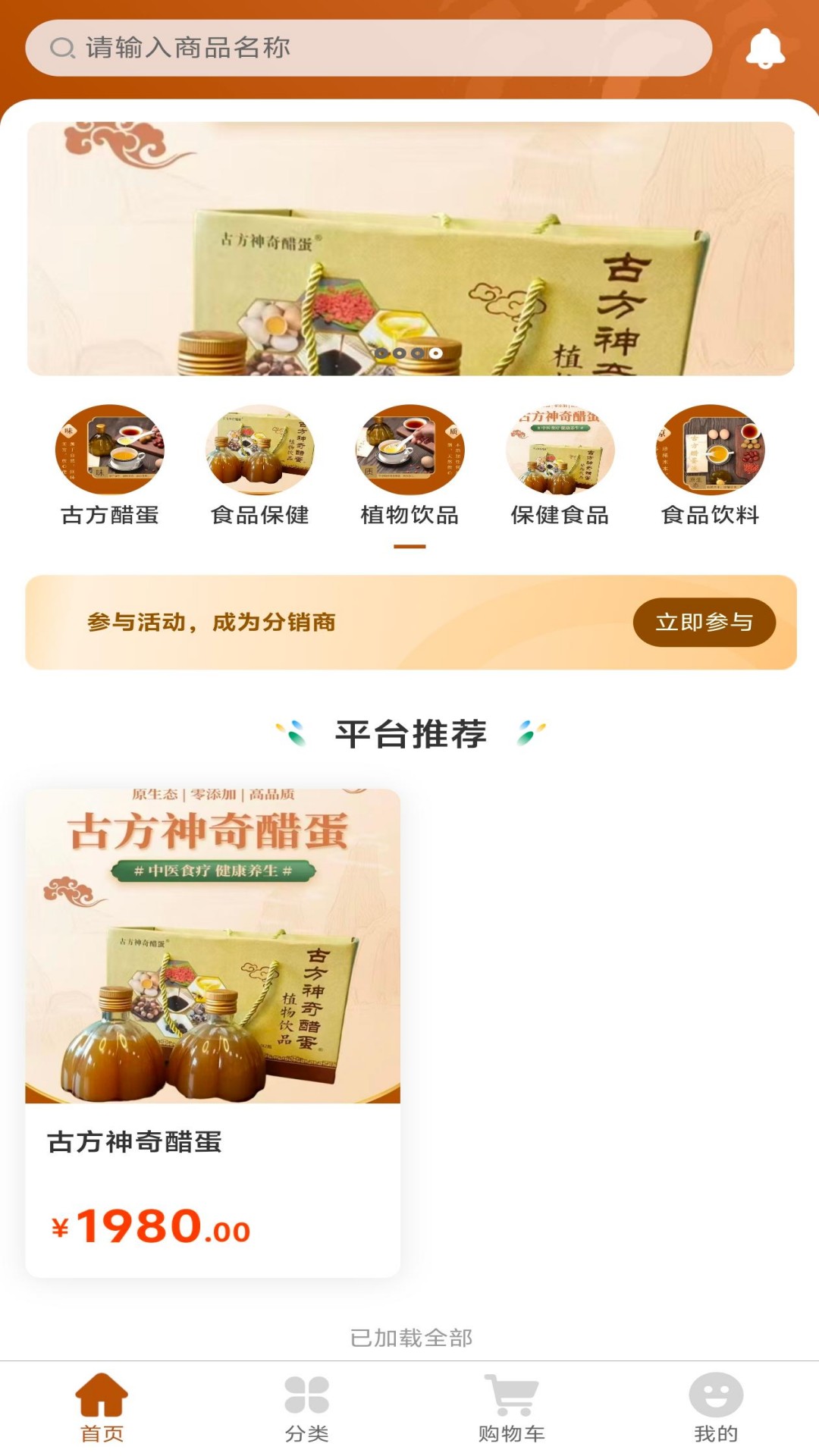 精彩截图-医宗堂2026官方新版