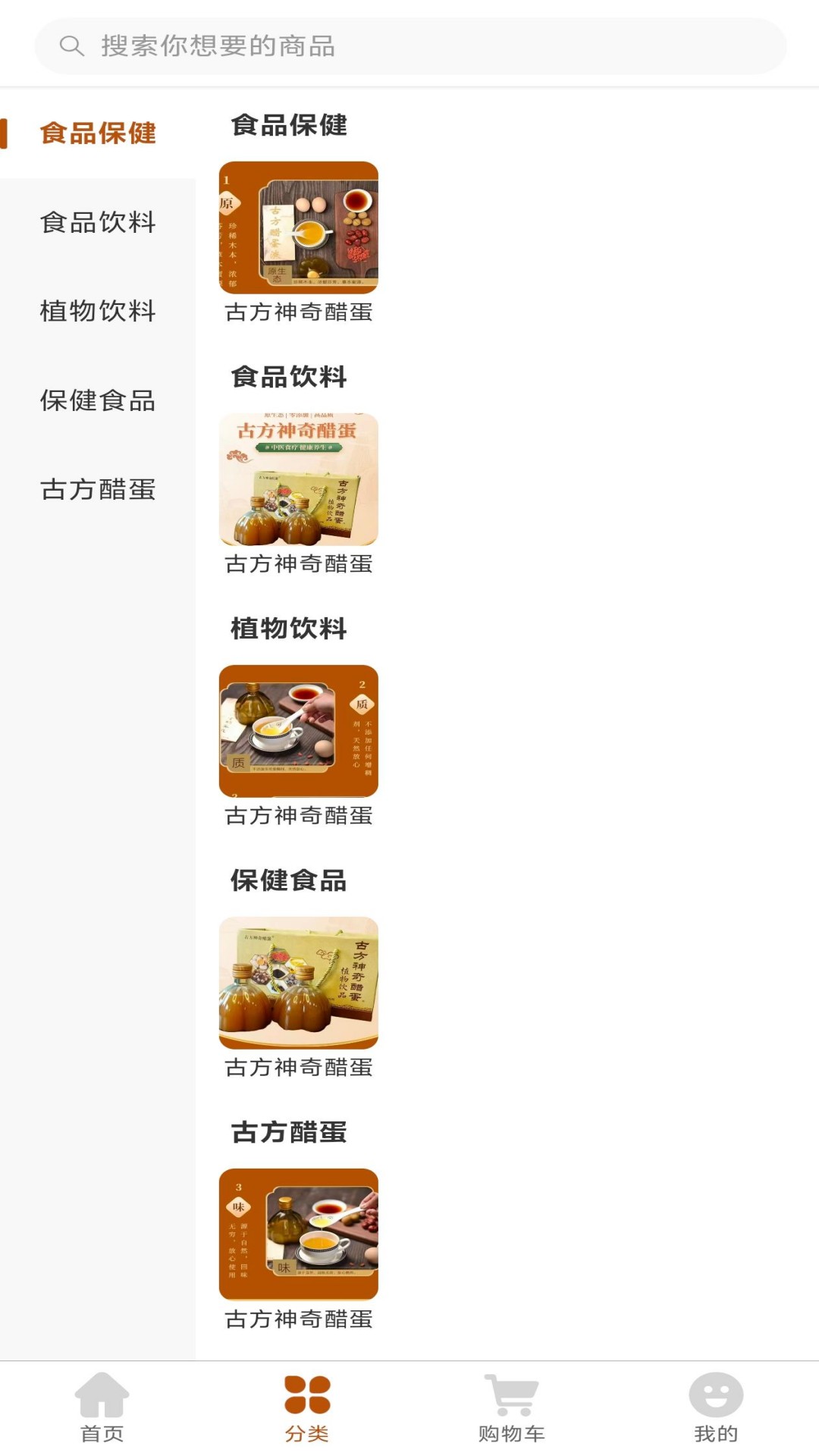 精彩截图-医宗堂2026官方新版