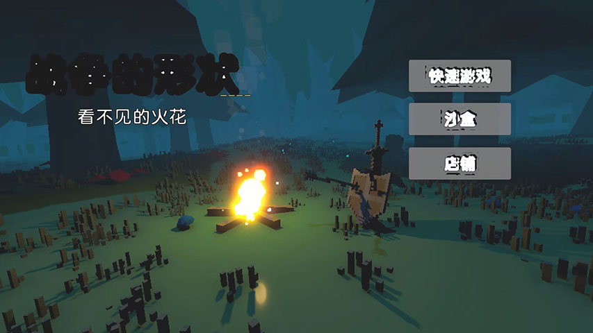 精彩截图-像素人战争2026官方新版