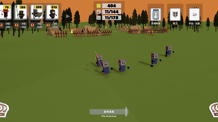 精彩截图-像素人战争2026官方新版