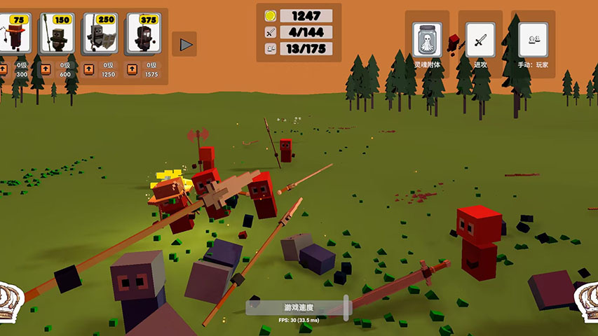 精彩截图-像素人战争2026官方新版