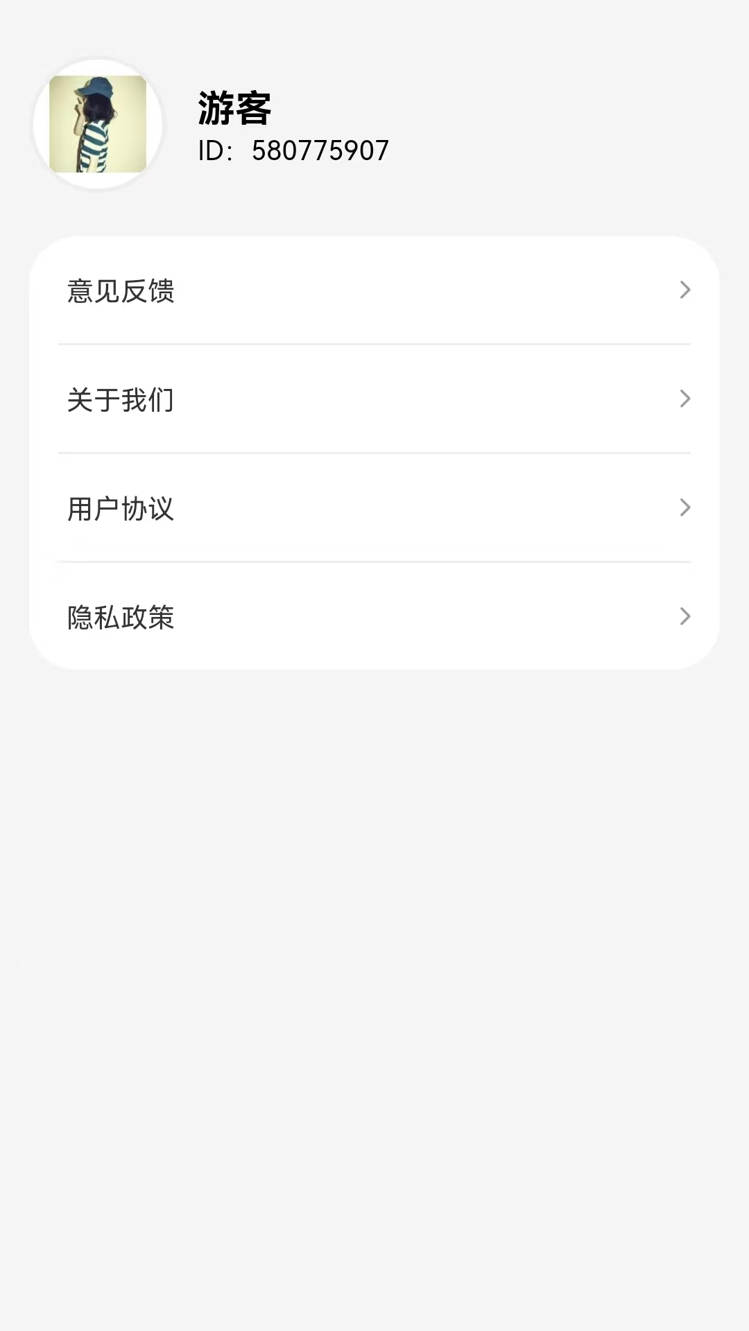 精彩截图-奇趣宝盒2026官方新版