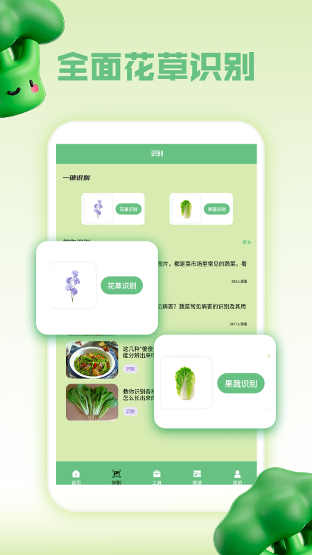 精彩截图-小猫补光灯Pro2026官方新版