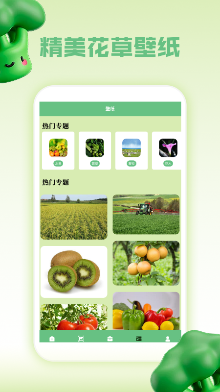 精彩截图-小猫补光灯Pro2026官方新版