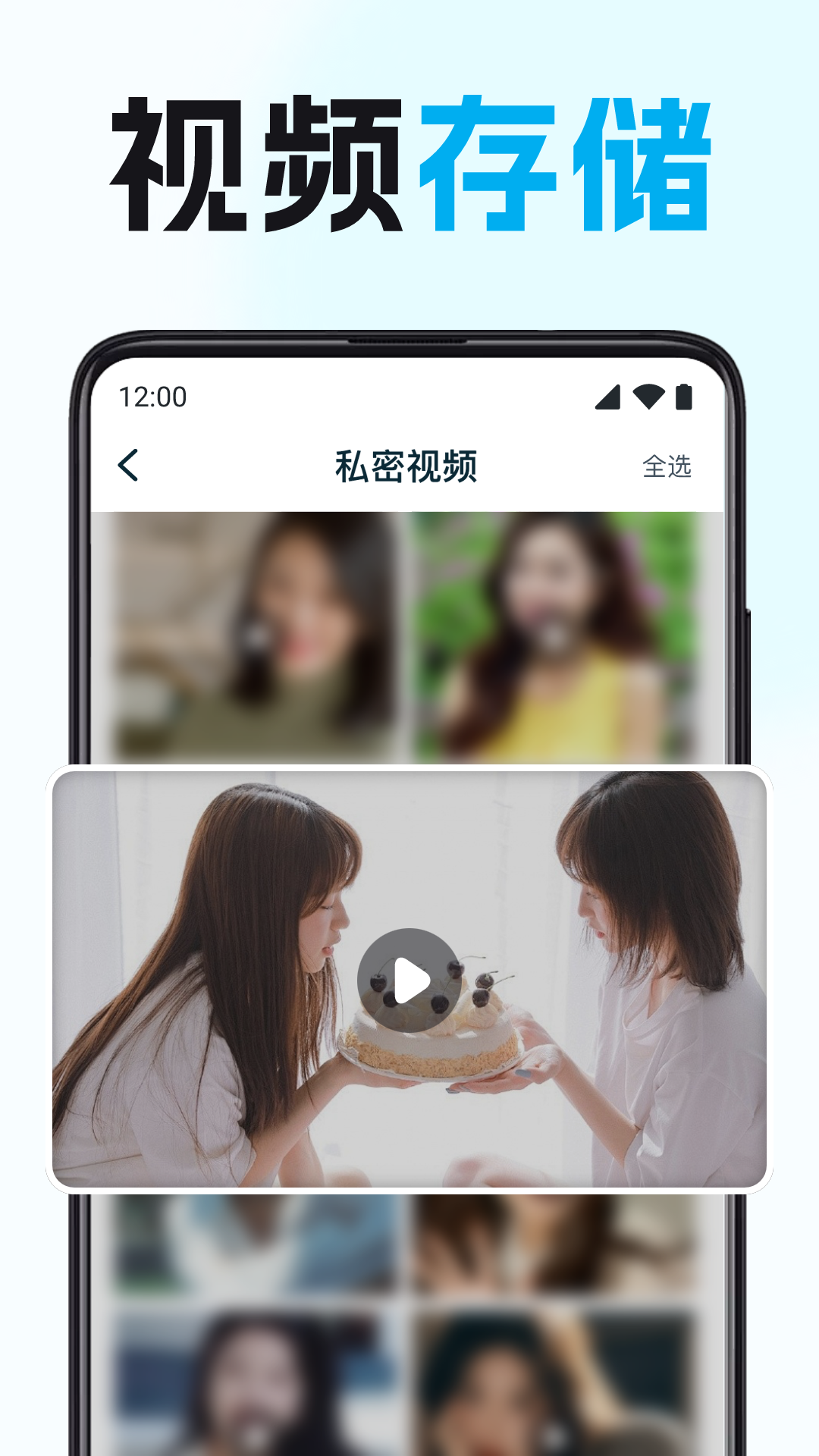 精彩截图-隐藏多多2025官方新版