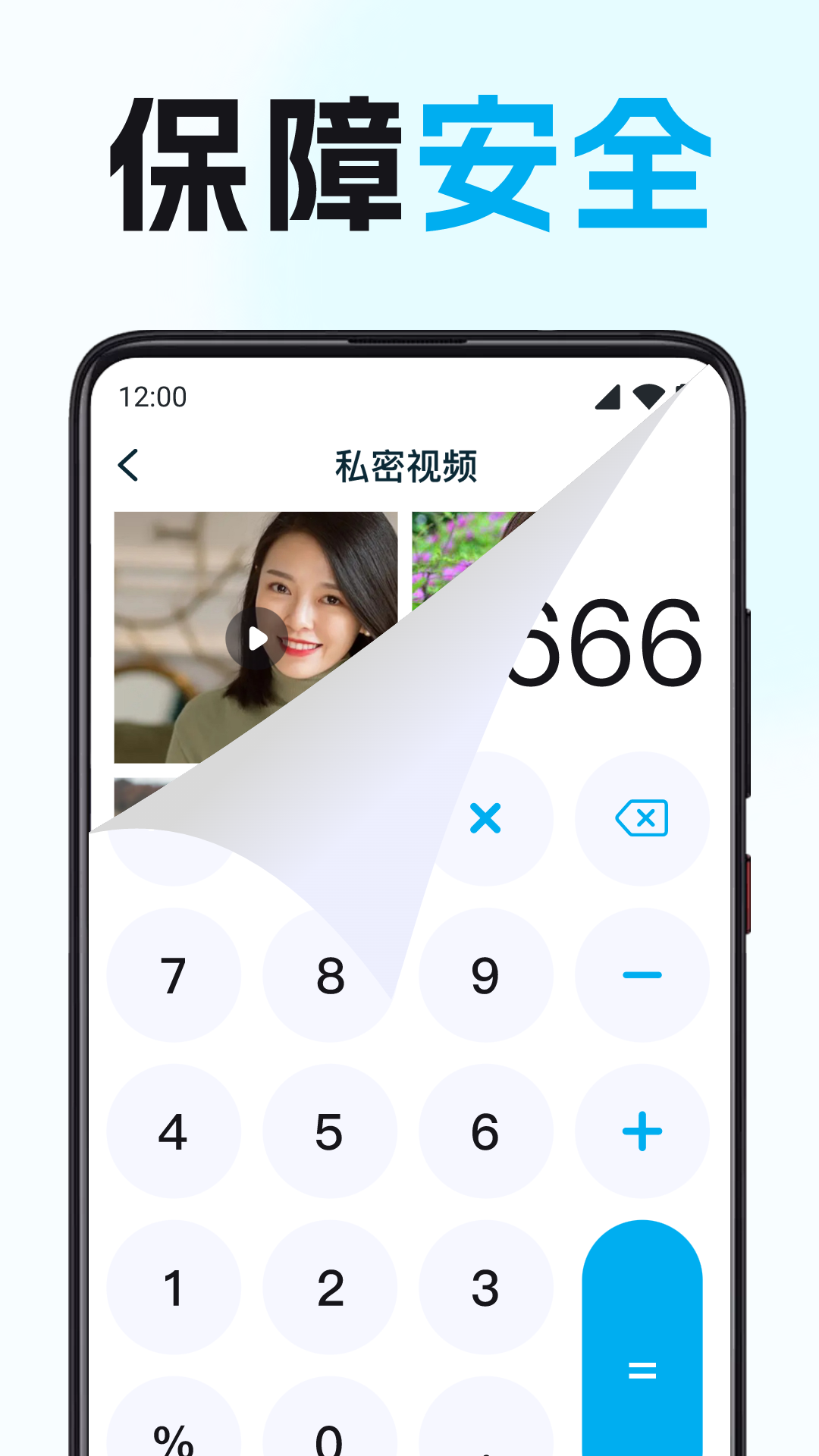 精彩截图-隐藏多多2025官方新版