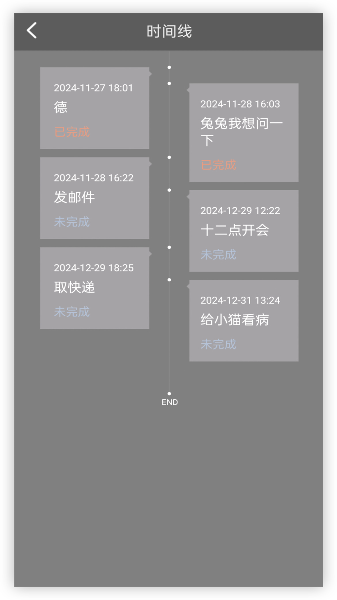精彩截图-随笔记事日记本2025官方新版