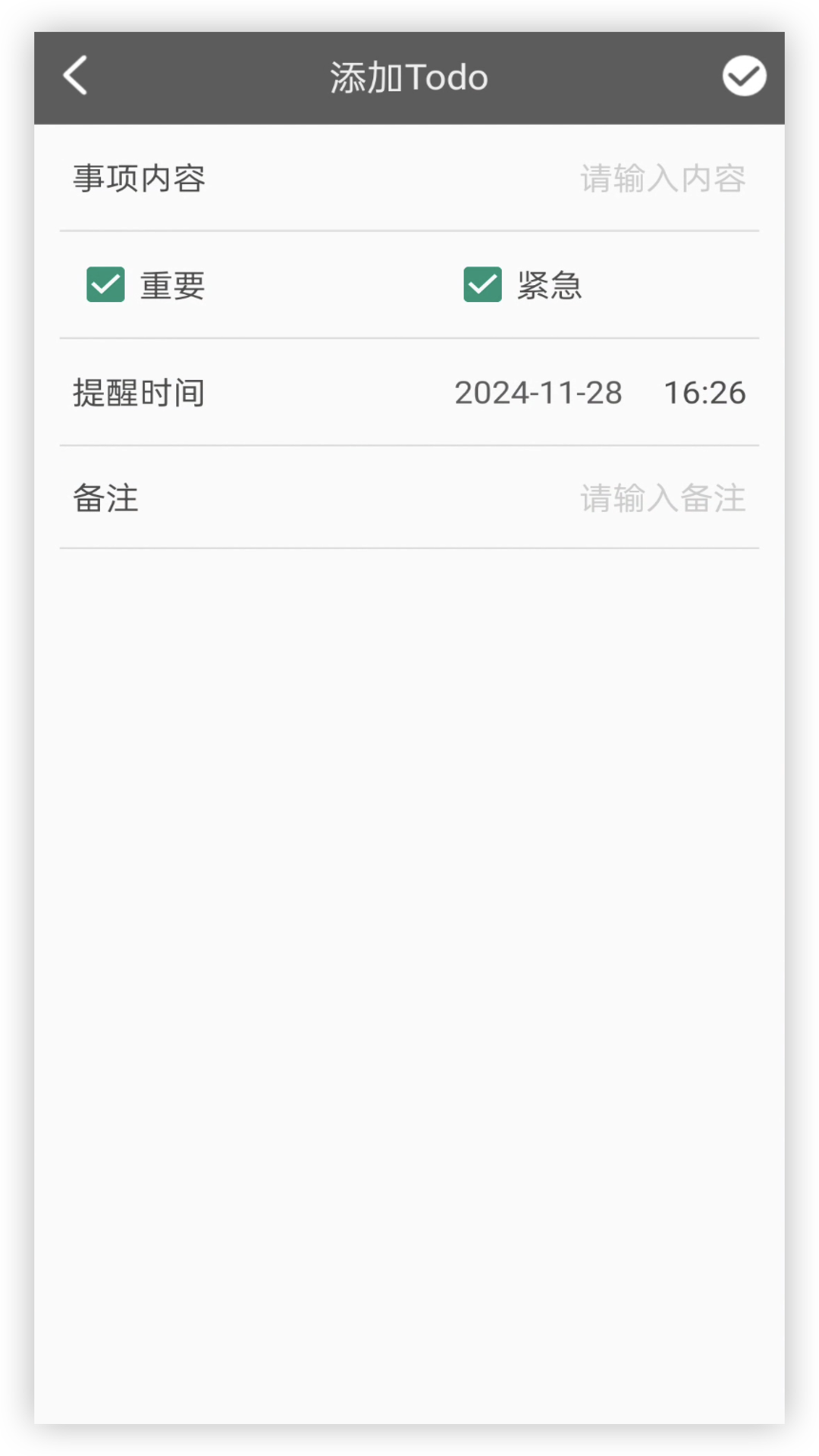 精彩截图-随笔记事日记本2025官方新版