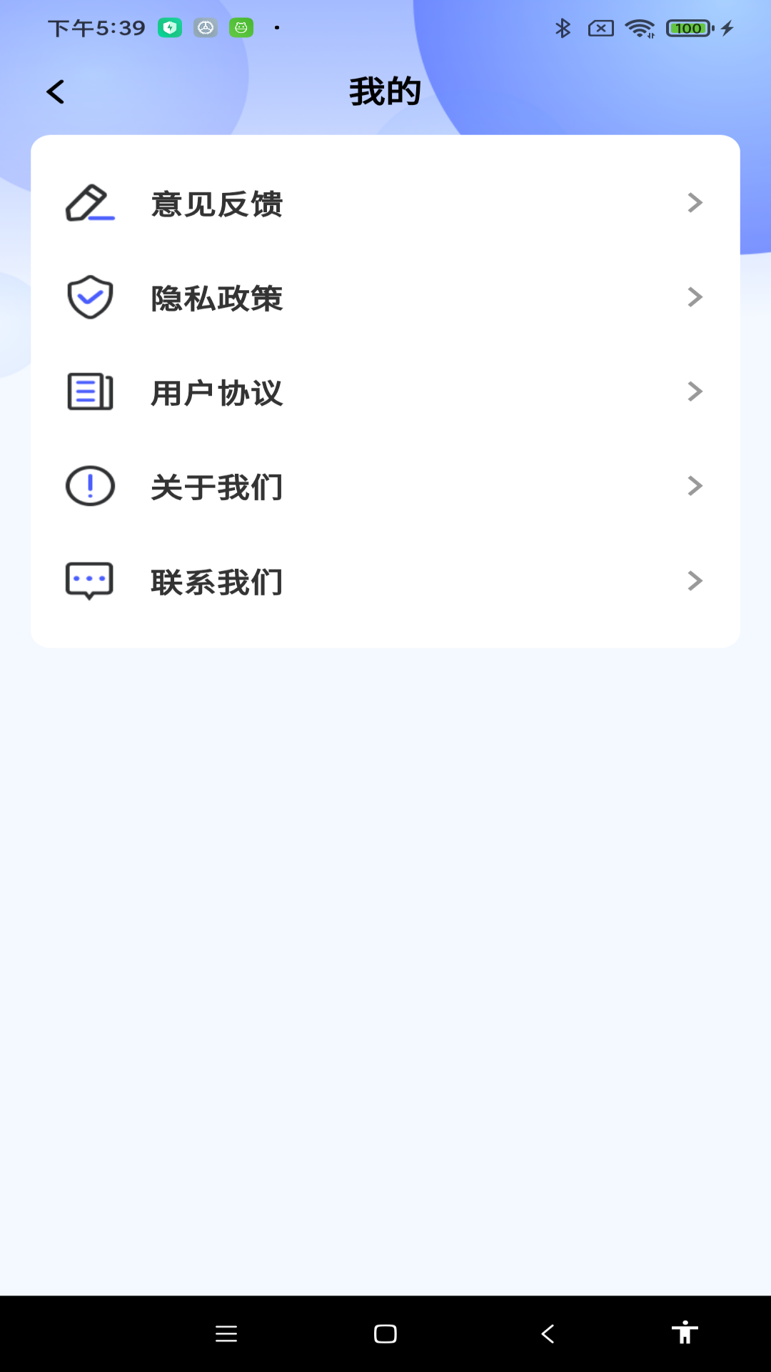 精彩截图-免费智能计算器2025官方新版