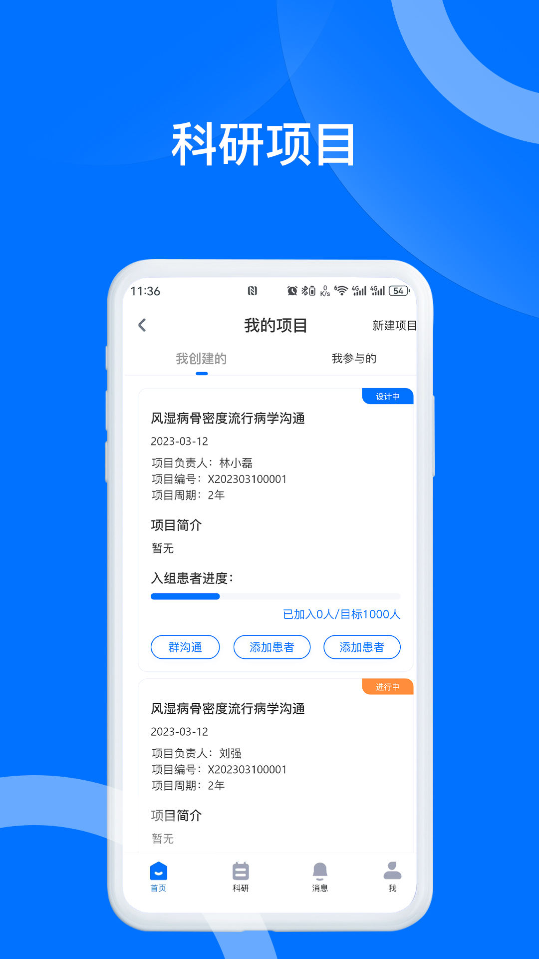 精彩截图-长青藤2026官方新版
