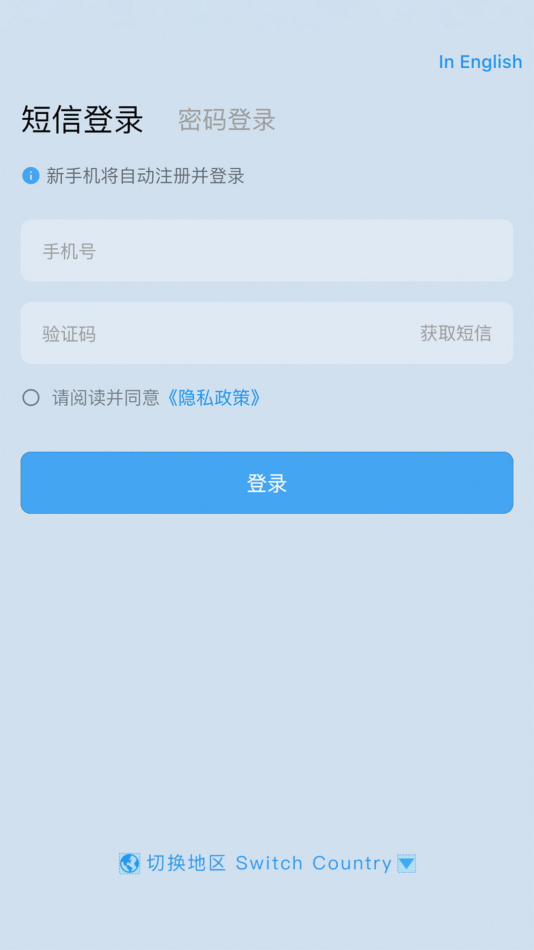 精彩截图-齐元机器人2025官方新版