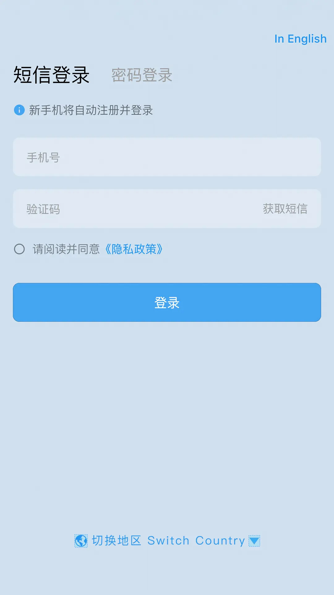 齐元机器人 截图 1