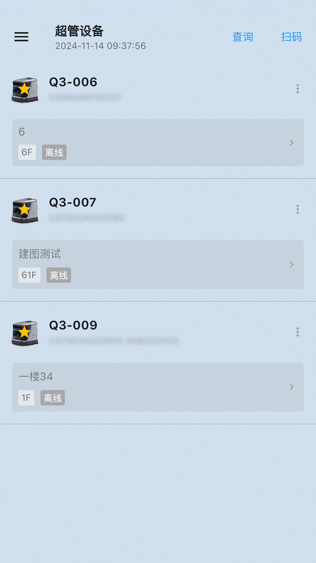 精彩截图-齐元机器人2025官方新版