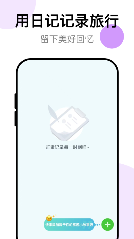 精彩截图-百速扫描2026官方新版