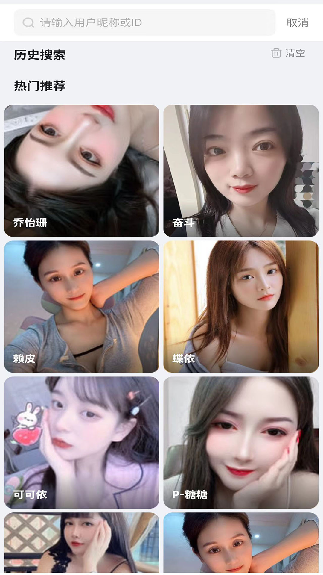 精彩截图-悦动直播2025官方新版