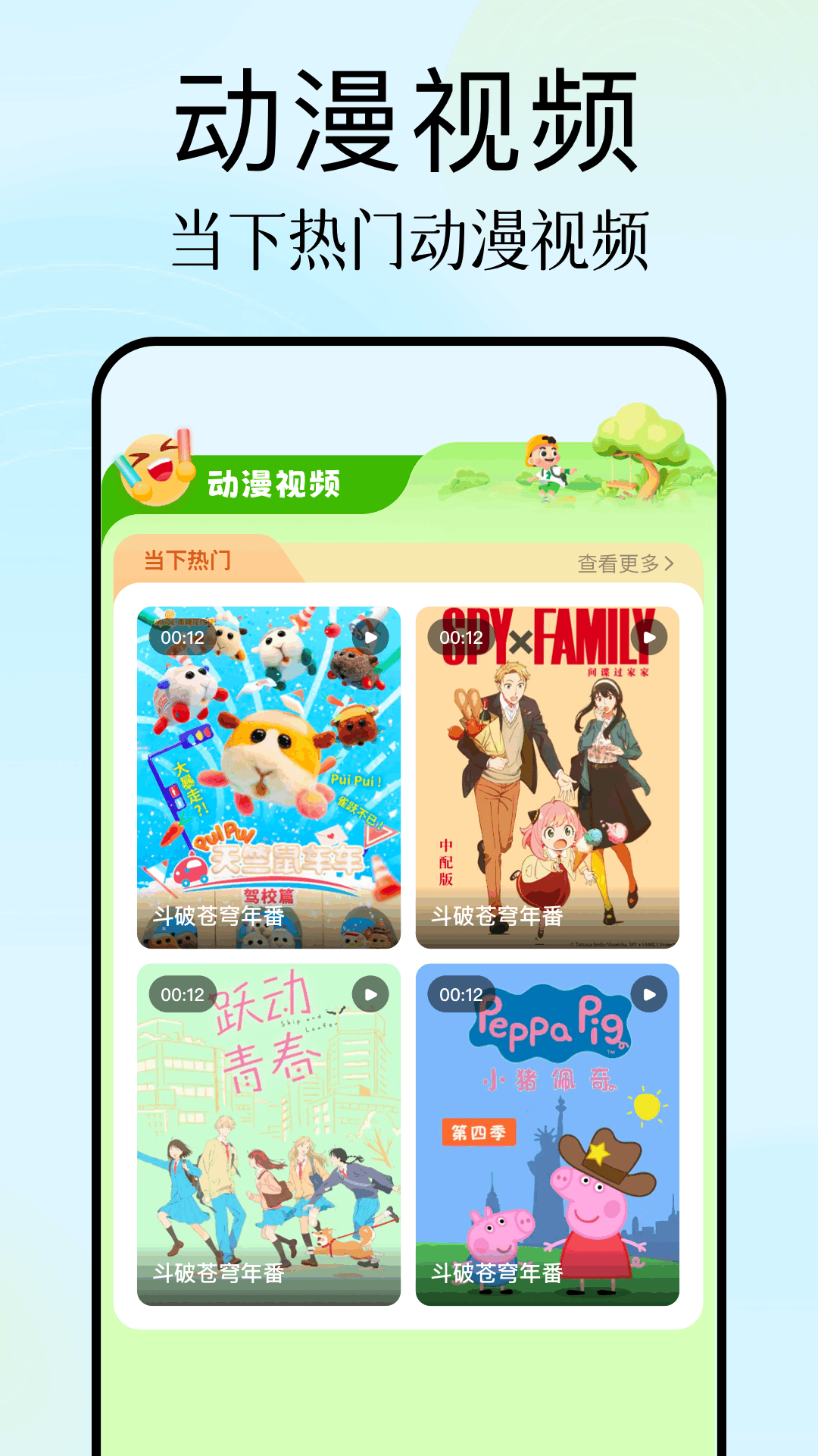 精彩截图-鸭梨鸭梨2025官方新版