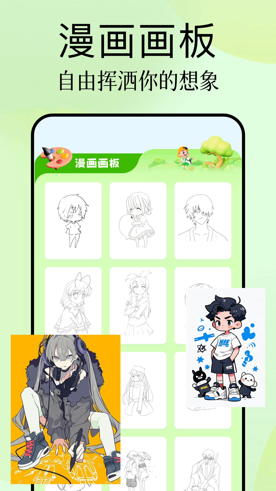 精彩截图-鸭梨鸭梨2025官方新版