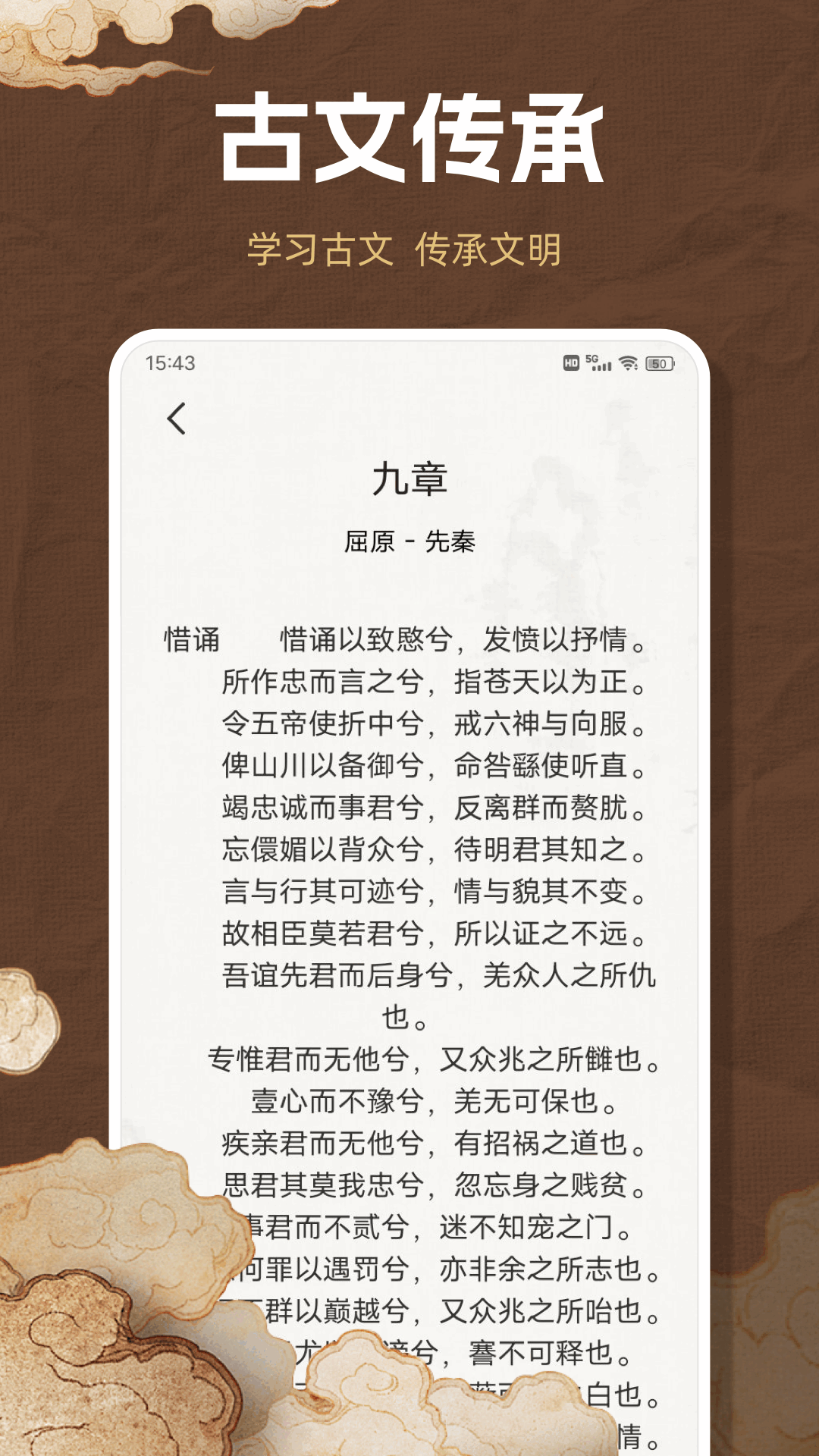 精彩截图-爱读圣书2026官方新版