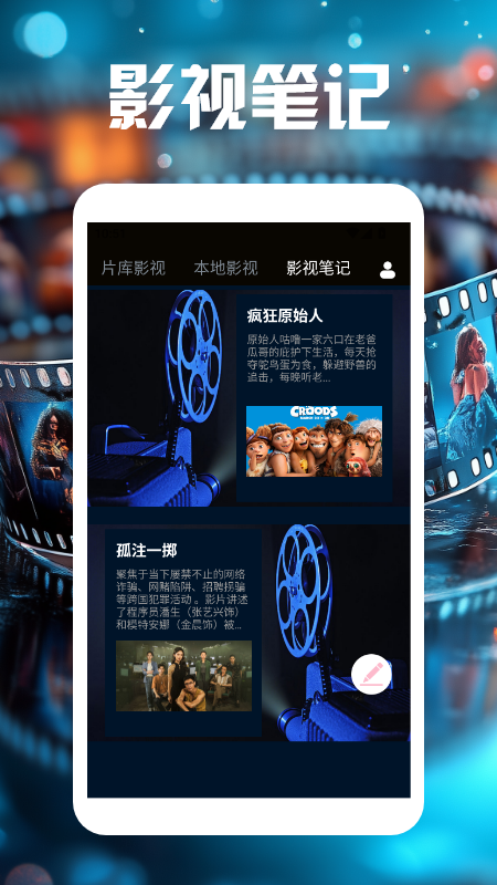 精彩截图-片库视频播放器2025官方新版