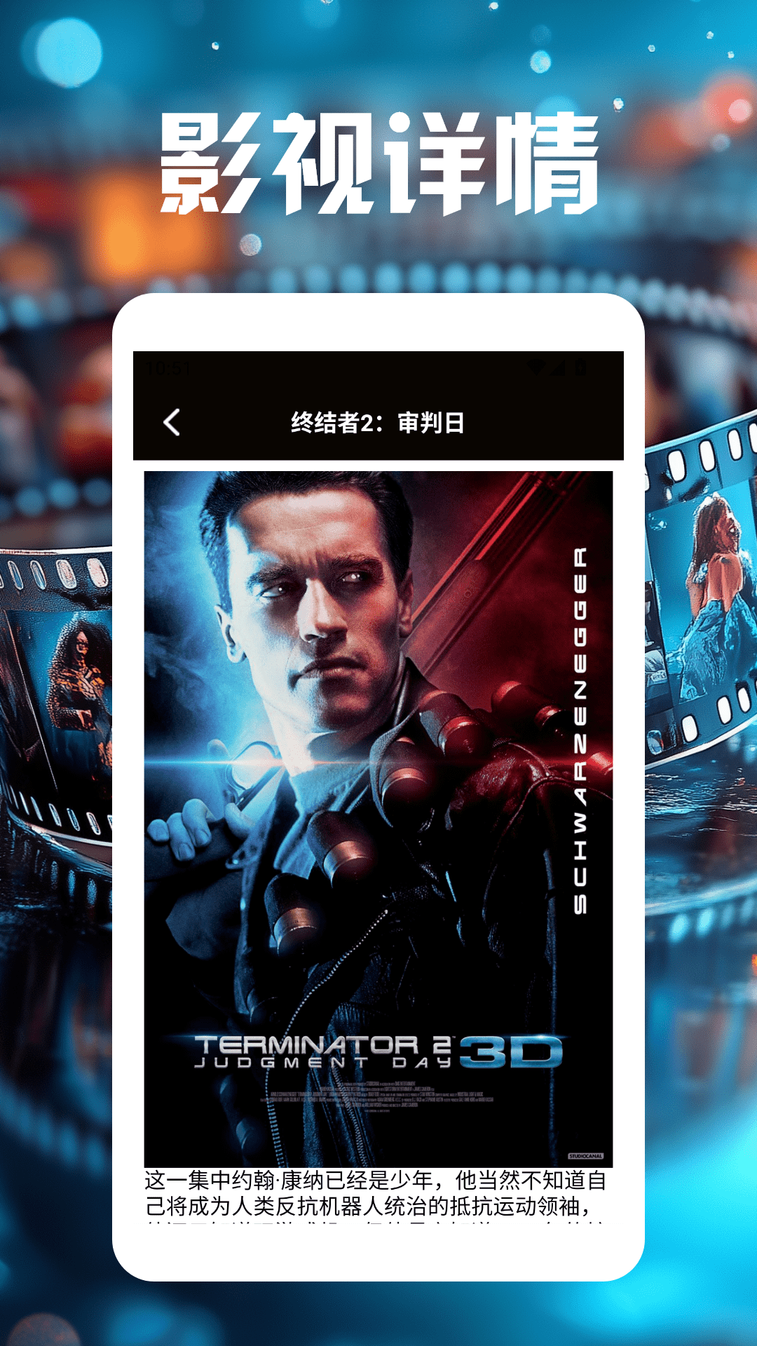 精彩截图-片库视频播放器2026官方新版