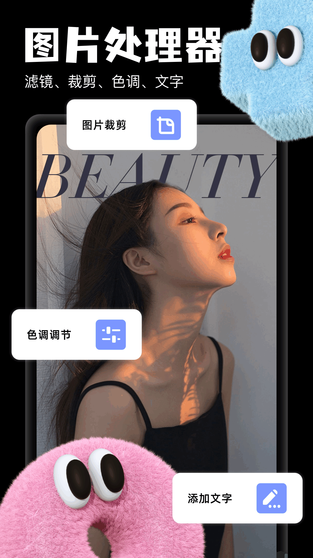 精彩截图-蝙蝠图片助手2026官方新版