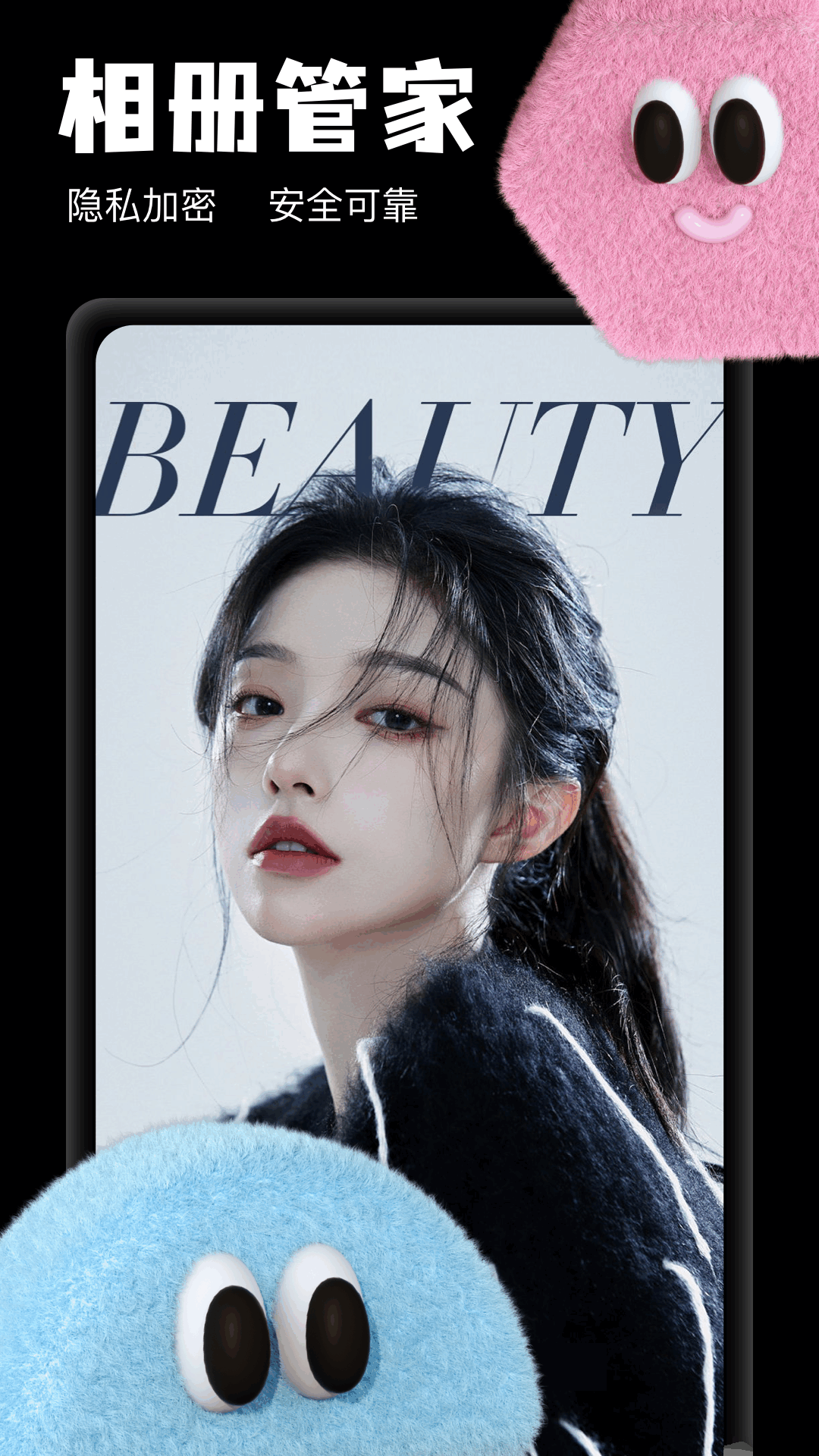 精彩截图-蝙蝠图片助手2026官方新版