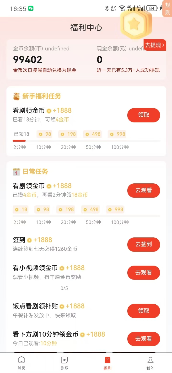 精彩截图-云影巨阵2026官方新版