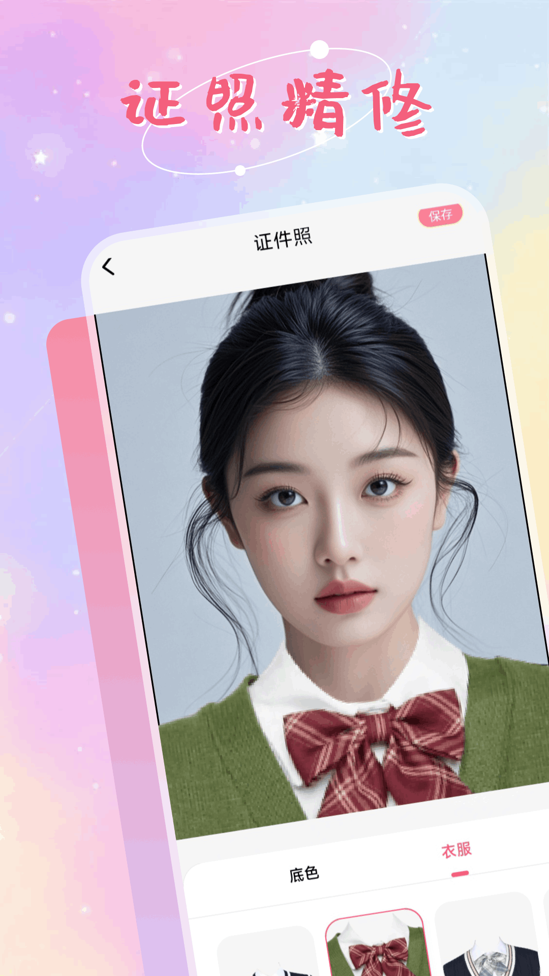 精彩截图-画质狗2026官方新版