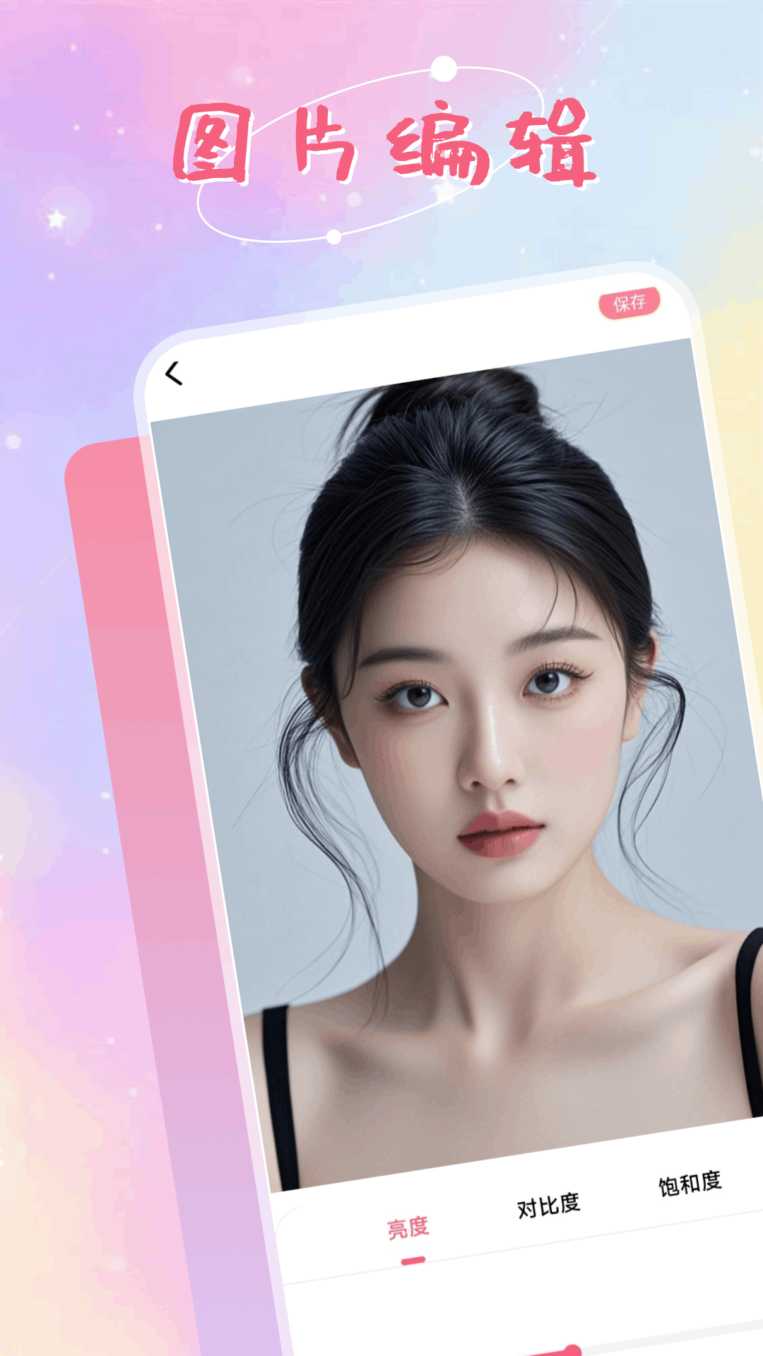 精彩截图-画质狗2026官方新版