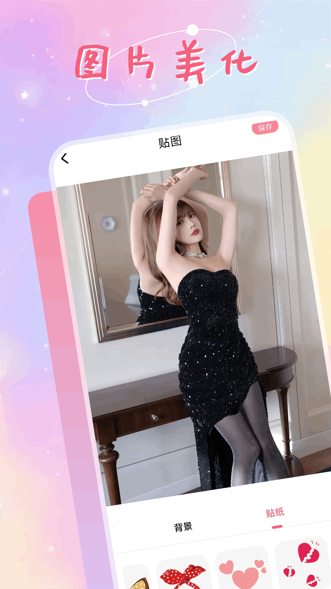 精彩截图-画质狗2026官方新版