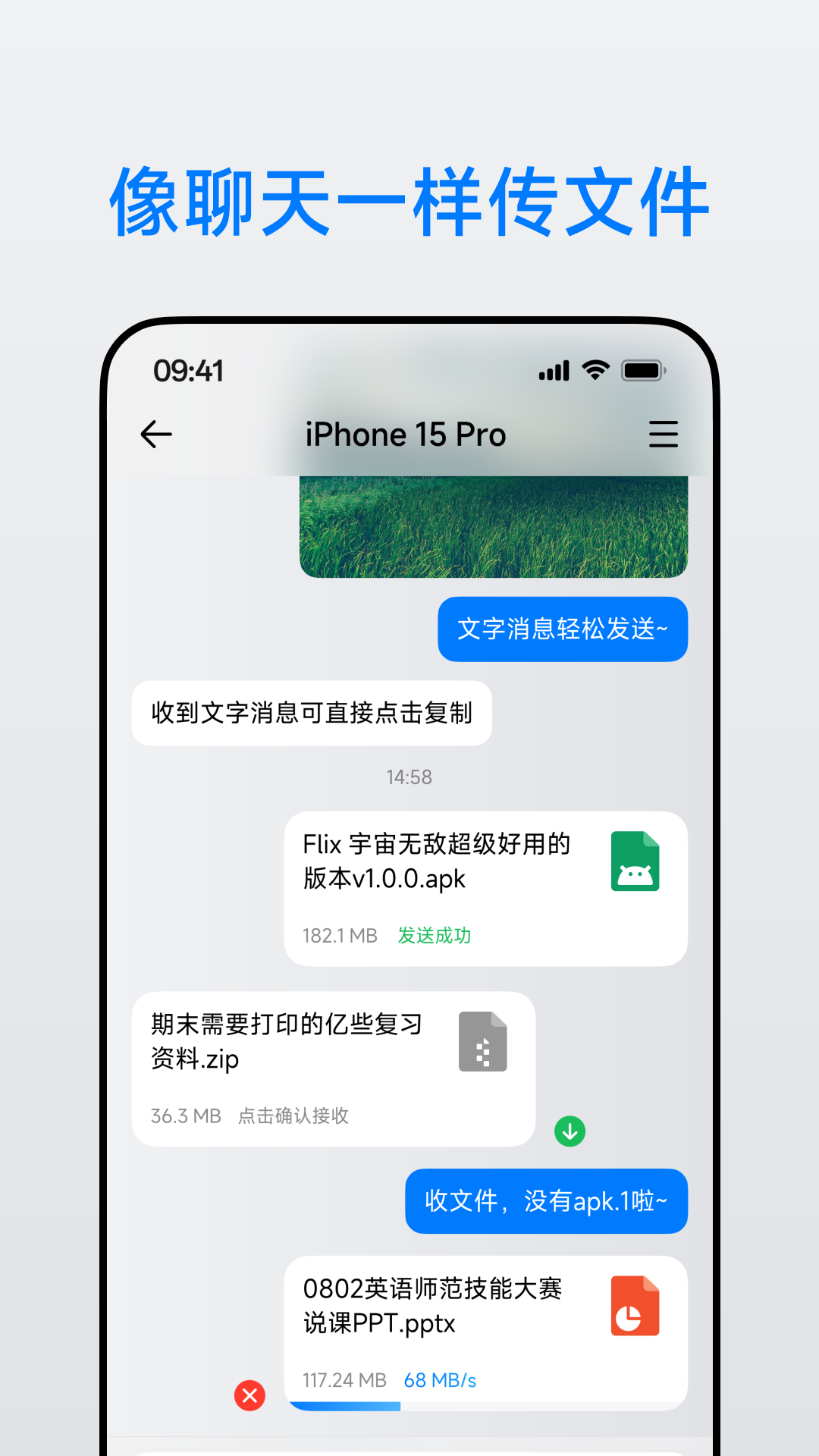 精彩截图-flix2026官方新版