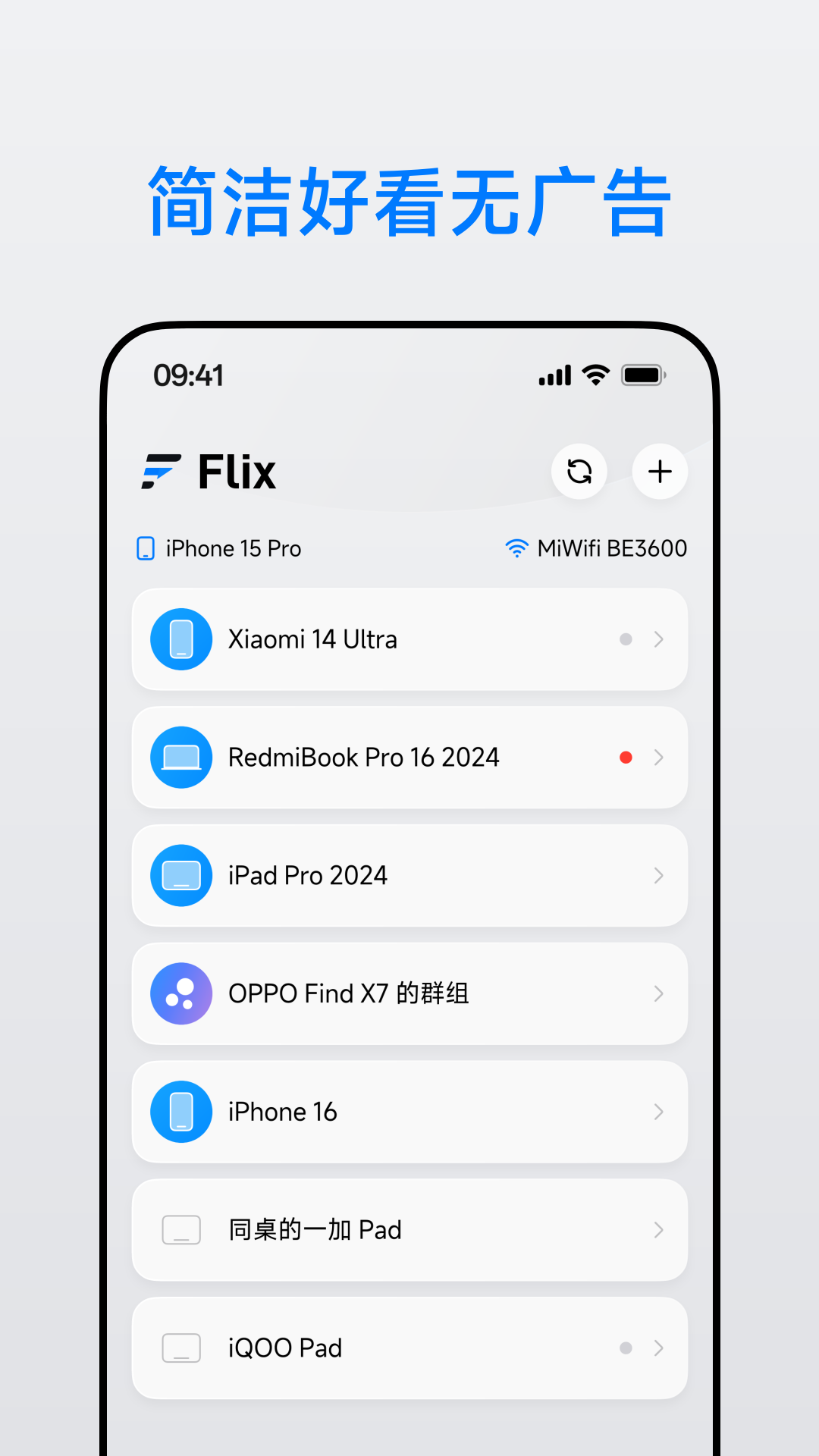 精彩截图-flix2025官方新版