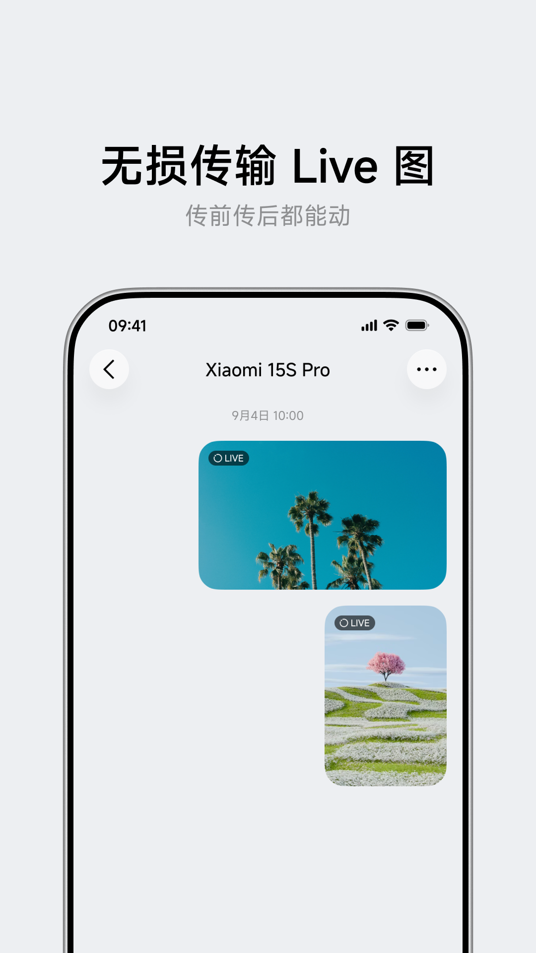 精彩截图-flix2026官方新版